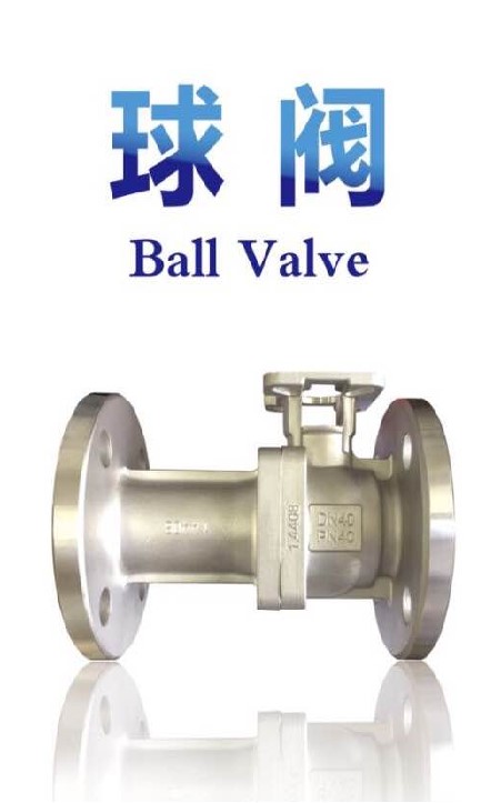 Fluid Valve Logo